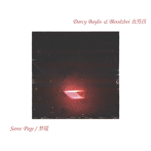 曰本小美女牲交爱幹Av电影网
