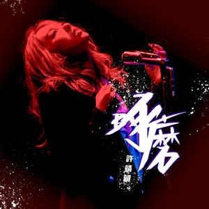 曰本小美女牲交爱幹Av电影网
