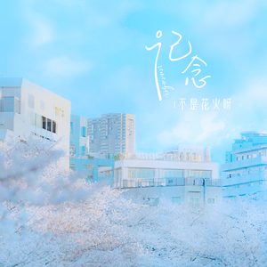 曰本小美女牲交爱幹Av电影网
