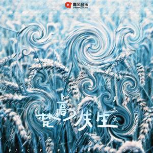 曰本小美女牲交爱幹Av电影网
